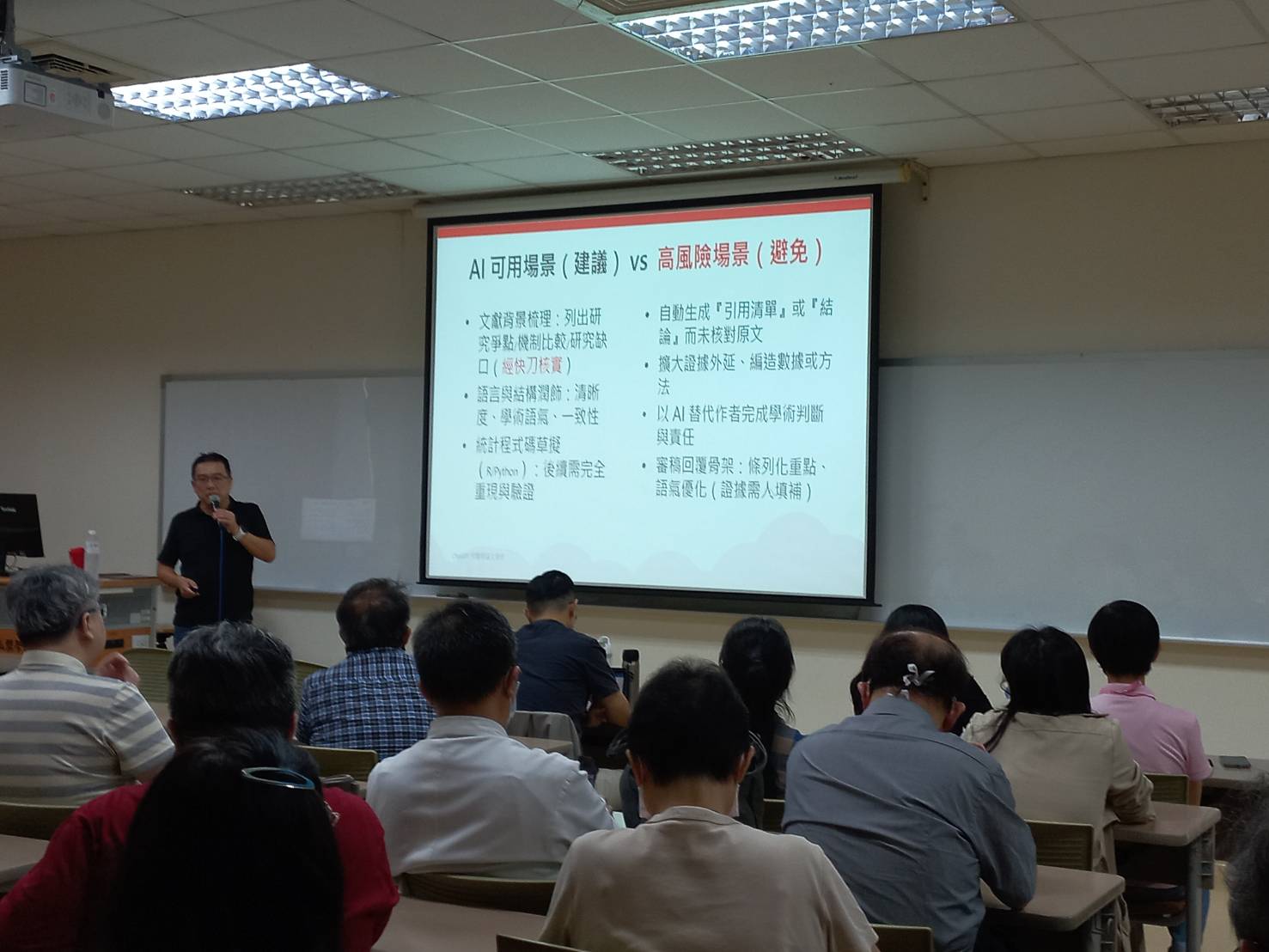 中山醫學大學講座 照片1